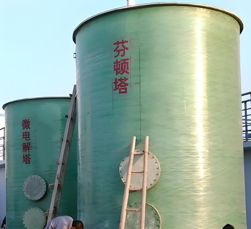 海宁芬顿氧化设备