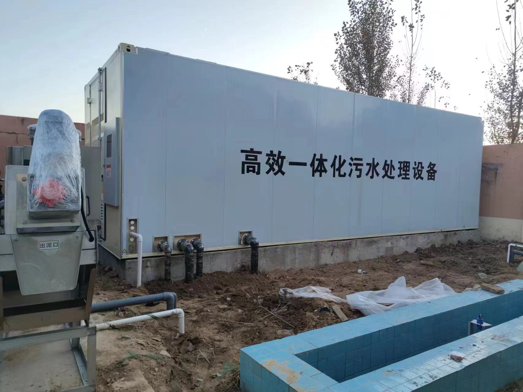 海宁地埋式一体化污水处理设备